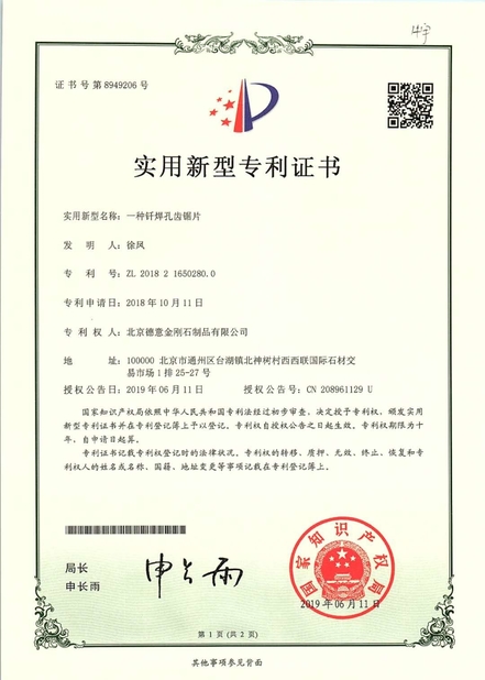 CHINA Beijing Deyi Diamond Products Co., Ltd. Zertifizierungen
