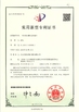 China Beijing Deyi Diamond Products Co., Ltd. zertifizierungen